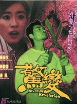 三人性视频